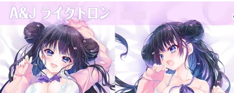Amazon.co.jp: 翡翠亭 和泉つばす かぐやちゃん 抱き枕カバー