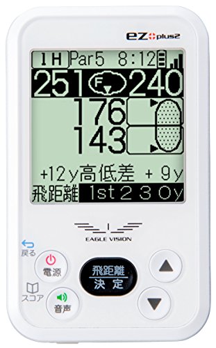 アサヒゴルフ ゴルフナビ GPS EAGLE VISION ez plus2 EV-615 ホワイト