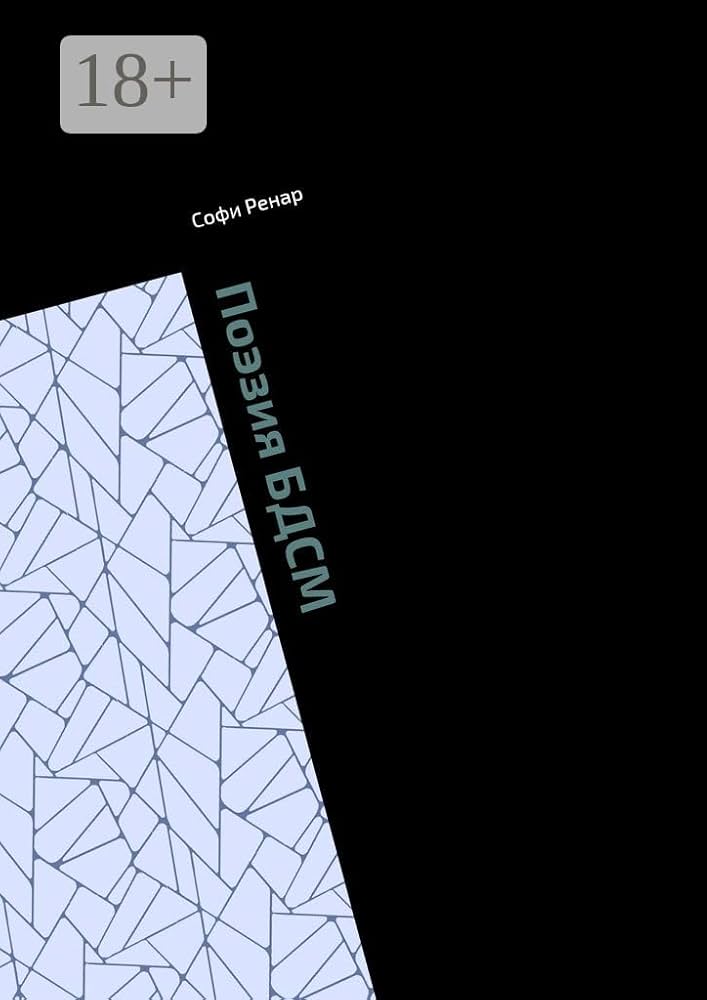 Краснодарда порно түсіру