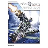 ヴァンキッシュ パーフェクトガイド (ファミ通の攻略本)