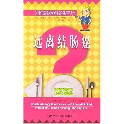 Tell Me What to Eat to Help Prevent Colon Cancer