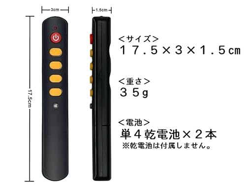【代替リモコン10】SANOR'e シーリングライト(CH1) 互換 (ELC47D ELC43A 用) サナーエレクトロニクス 照明 [4]