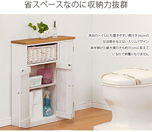Amazon Co Jp トイレラック ラック トイレ収納 サニタリー収納 薄型 完成品 かご付き コンパクト スリム 省スペース アンティーク ホワイト 白 ワイドタイプ幅50cm ホーム キッチン