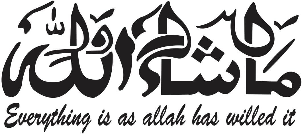 DreamKraft Faith in Allah Everything is as Allah Has Willed It PVC Vinly Wall Stickers (Multicolor, 31 cm x 71 cm)