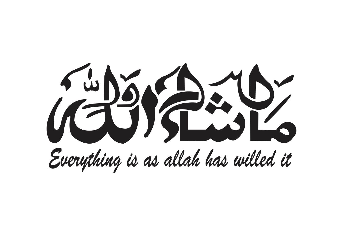 DreamKraft Faith in Allah Everything is as Allah Has Willed It PVC Vinly Wall Stickers (Multicolor, 31 cm x 71 cm)
