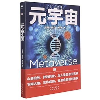 Paperback ??? [Chinese] Book