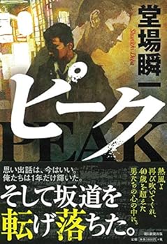 Tankobon Hardcover ??? Book