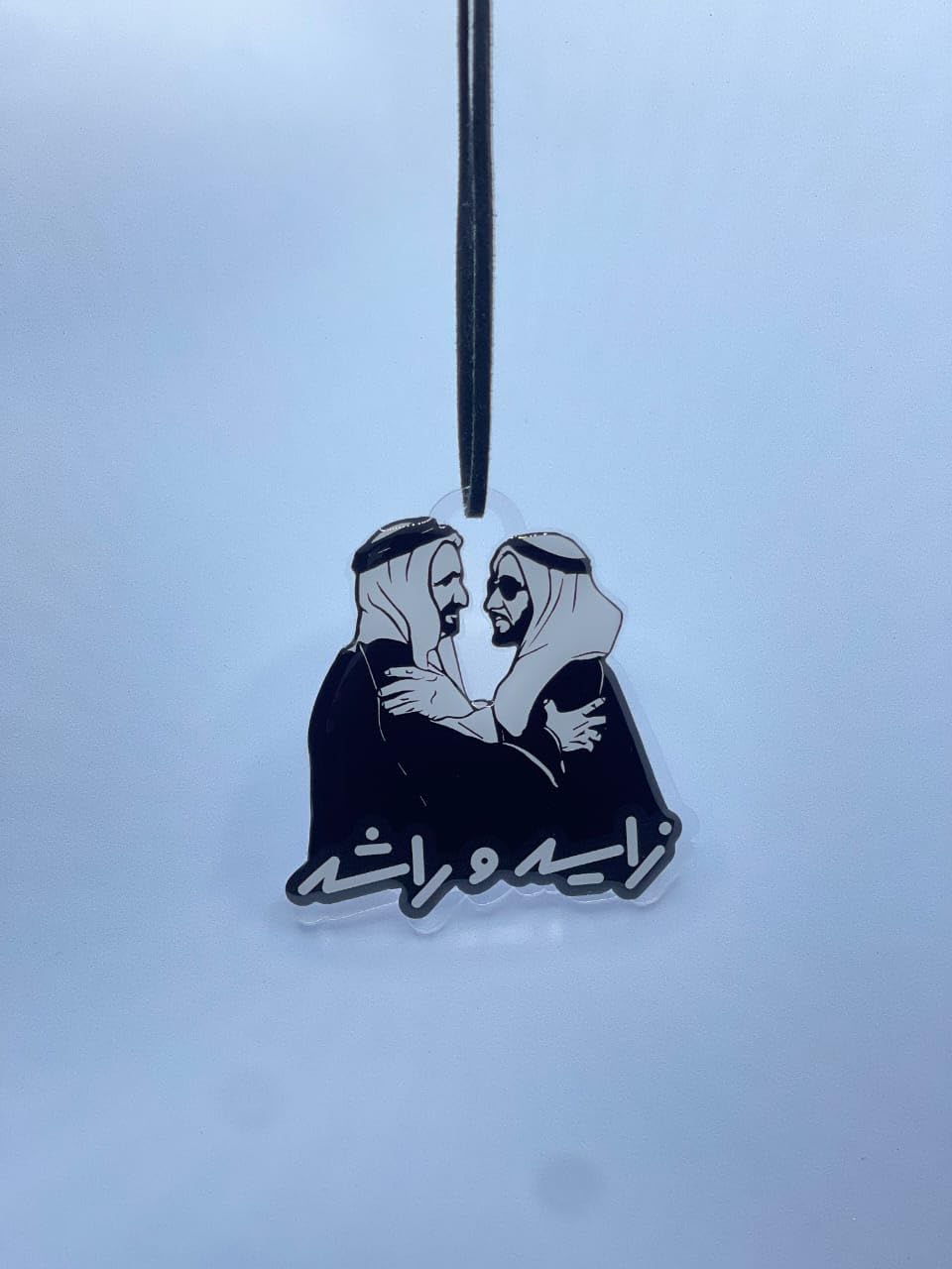 Zayed and Rashid Car Hanging Accessory