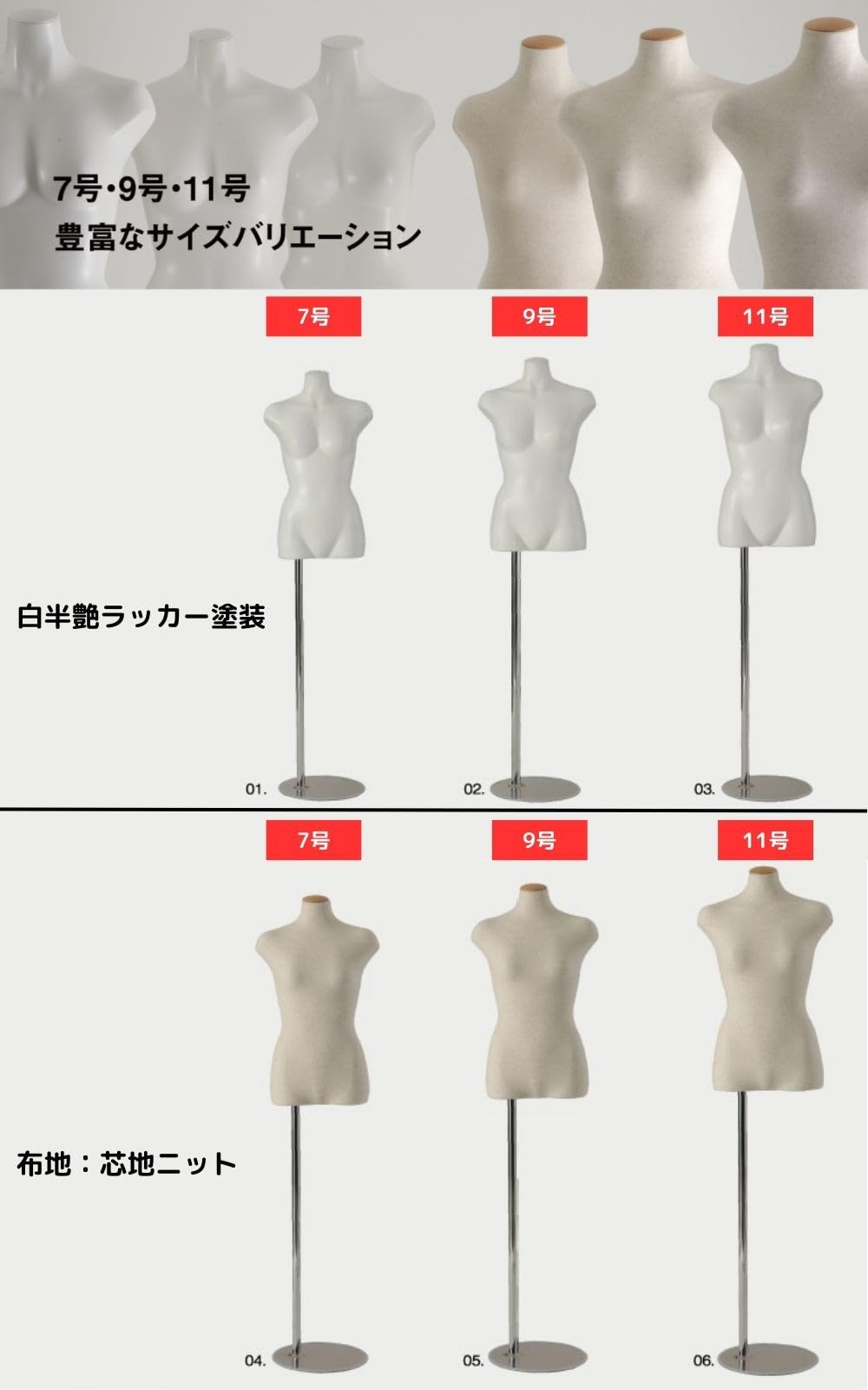 ReBody PU レディース 全身トルソー　可動式 Amazon.co.jp: 株式会社シライ ReBody 婦人 WOMEN'S トルソー CR-IP