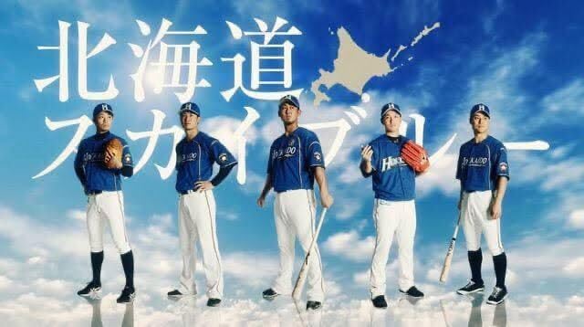 Amazon.co.jp: ワン ボーロン 王柏融 ユニフォーム M 北海道