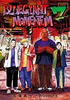 BLUE GIANT MOMENTUM（7）