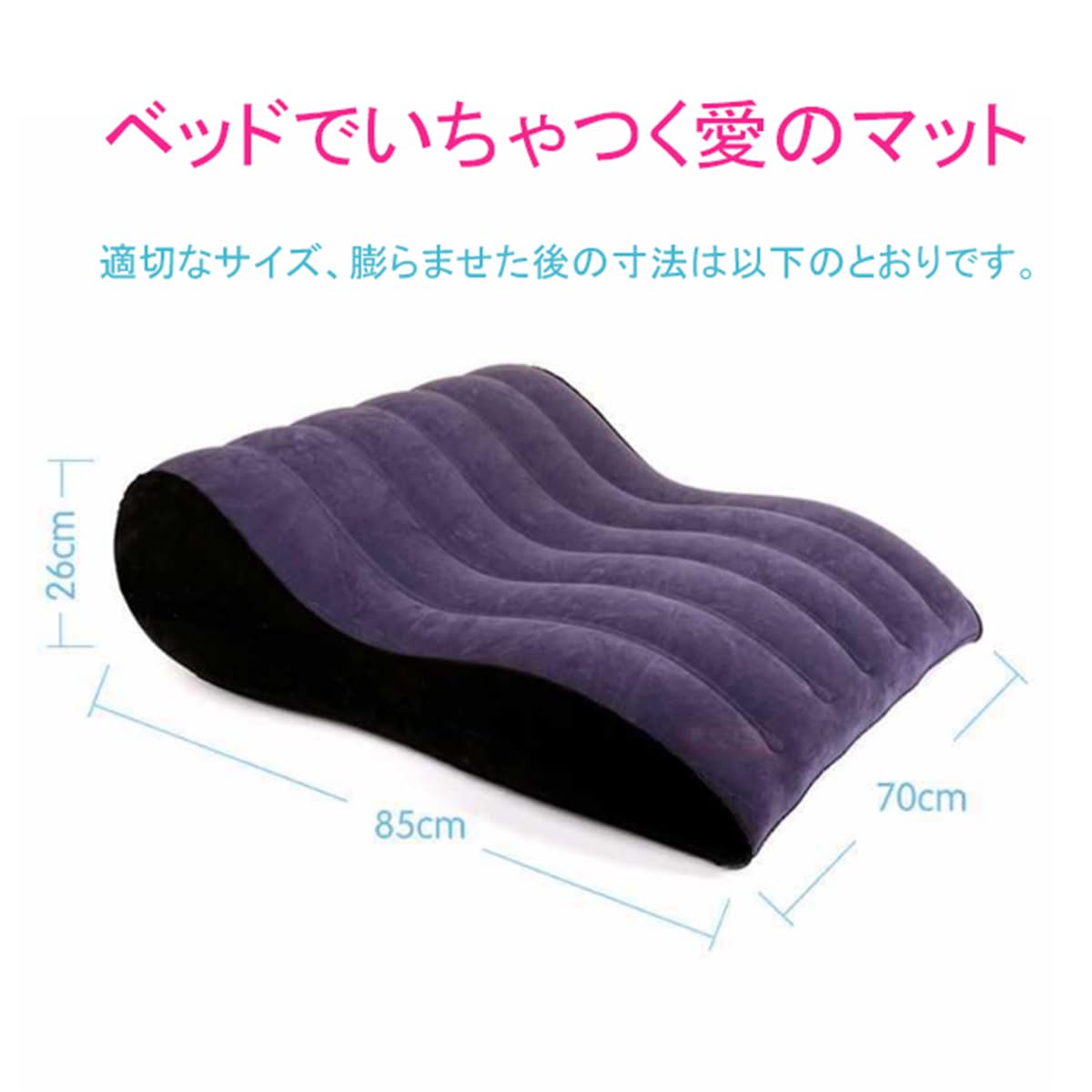 Almohada de posición de Juguetes sexuales, Almohada Triangular Inflable para Sexo, Muebles Divertidos con rampa Sexual, Almohadilla de Amor Plegable, para Mujeres, Hombres y Parejas,B