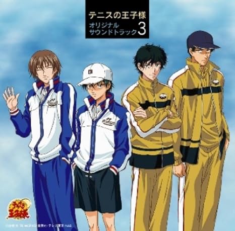 Amazon テニスの王子様 オリジナル サウンドトラック 3 Tvサントラ Kimeru Hisoca 青酢 Tvサントラ アニメ ミュージック