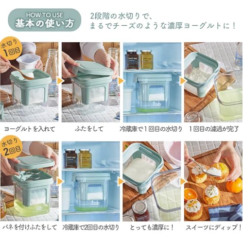 チーズのような濃厚水切りヨーグルトメーカー K-YM2 ペールアクア - 画像 4