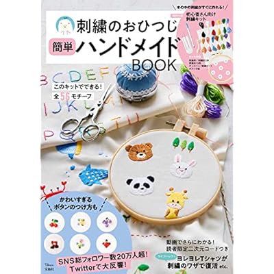 Amazon.co.jp: 刺繍枠 スタンド