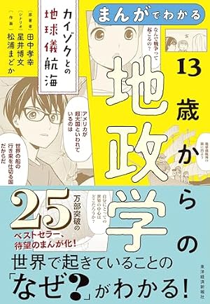 はじめアルゴリズム 全10巻セット はじめアルゴリズム コミック 1-10巻セット | 三原和人 |本 | 通販