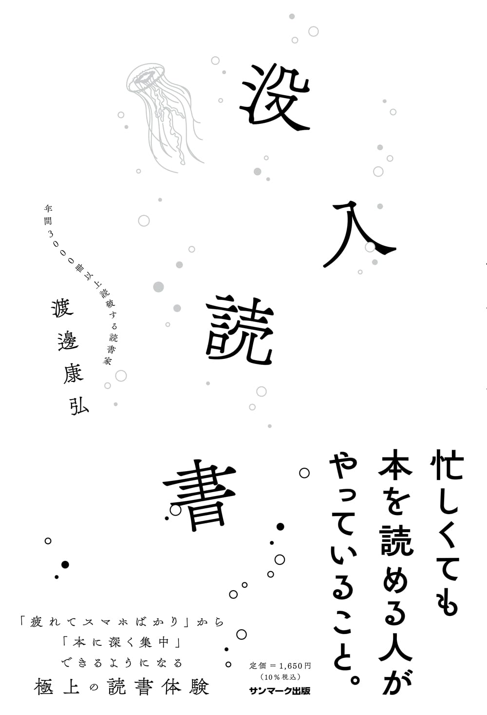 読書雑記 51eceji1MgL.jpg