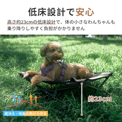 KingCamp ドッグコット 犬用ベッド