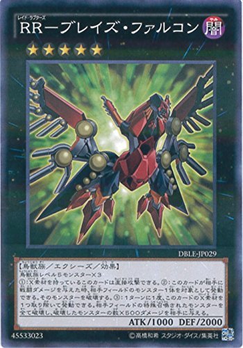 VYJ[h DBLE-JP029 RR-uCYEt@R p VYARC-V [DIMENSION BOX -LIMITED EDITION-]