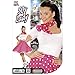 WIDMAN Lunares Falda de 1950 y Bufanda Set Adultas - Disfraz -...