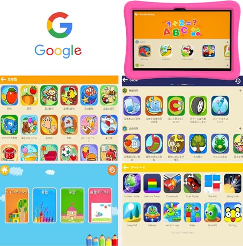 子供用 10.1インチタブレットPC 商品画像9