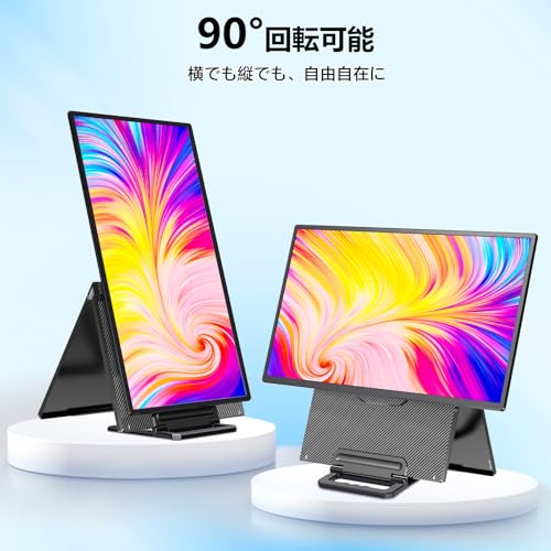 Laptomo D1 23.8インチ モバイルモニター