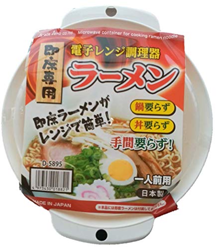 Preisvergleich Produktbild Kantan Mikrowelle Instant Ramen Herd, Kunststoff, weiß