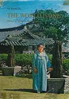 The World is One: Princess Yi Pang Ja's Autobiography B00183KBPW Book Cover