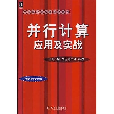 Parallel computing applications and practice