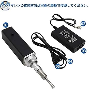 Amazon | 超音波スポット溶接機 手持ち式 小型 超音波溶接機