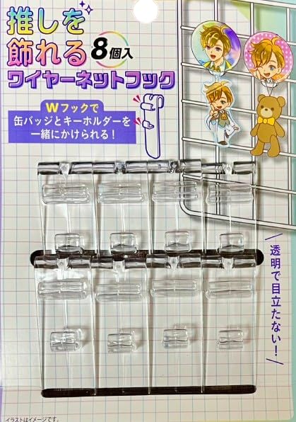 推し活・コレクション用 まとめ売りセット キューブボックスα、ワイヤーネット等 推し活・コレクション用 まとめ売りセット キューブボックスα