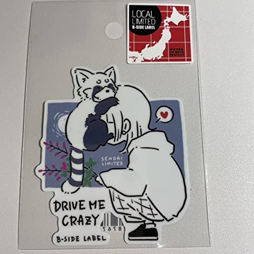 Sendai City Limited Drive Me Crazy Does Not Hurt Even If You Put It in Your Eyes... Cute Red Panda Beside Label B-Side Label