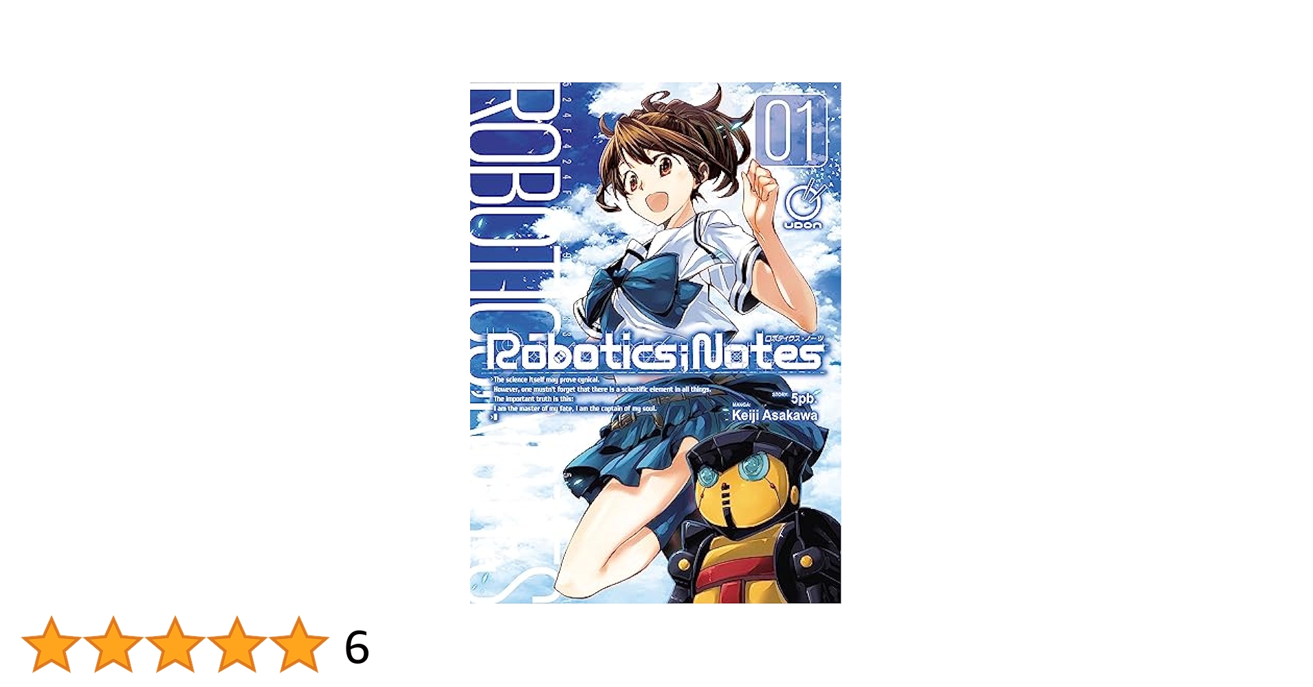 【中古】 ＲＯＢＯＴＩＣＳ；ＮＯＴＥＳ ０６/マッグガーデン/浅川圭司 中古】 ROBOTICS；NOTES 06/マッグガーデン/浅川圭司