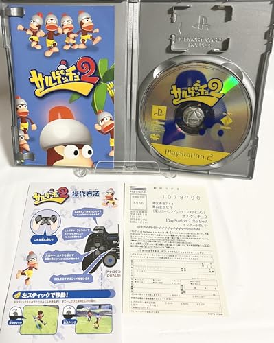 サルゲッチュ2の関連画像10