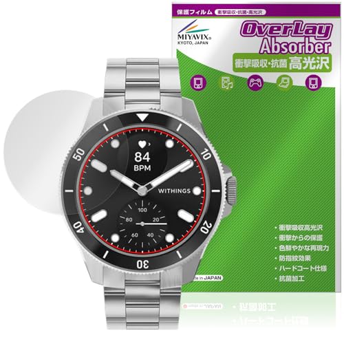 �~���r�b�N�X Withings ScanWatch Healthmaster �Ή� �\����� �ی� �t�B���� �Ռ��z�� ���� �R�� �h�w�� �h�C�A ���{��