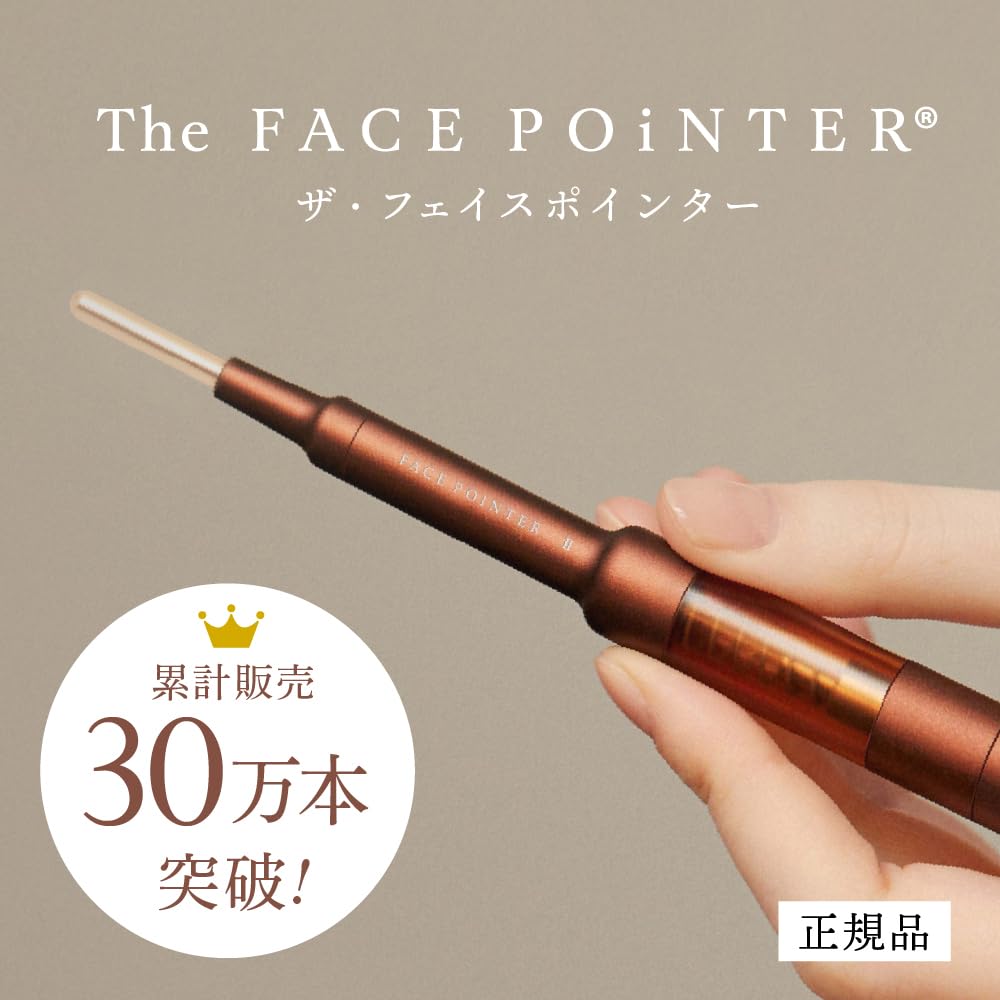 Amazon.co.jp: The FACE POiNTER 7th フェイスポインター COREFIT