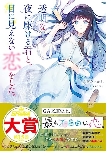 Amazon.co.jp: 志馬 なにがし: 本、バイオグラフィー、最新アップデート