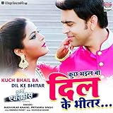  Kuch Bhail Ba Dil Ke Bhitar (From \