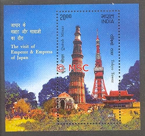 India 2013 Miniature Sheet of The Visit of Emperor & Empress of Japan Tokyo Tower & Qutub Minar MNH PMS114