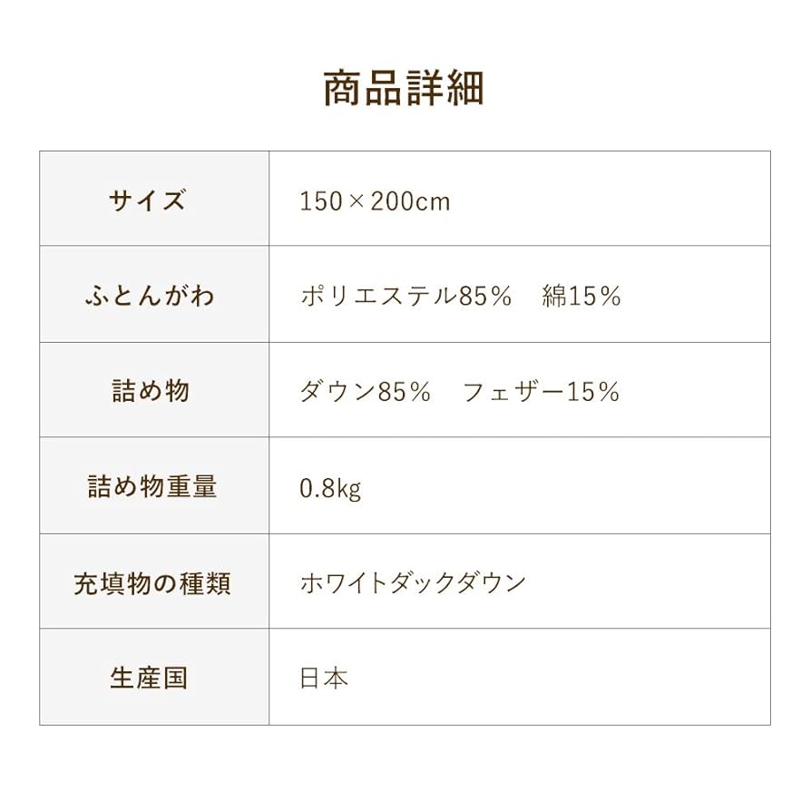 Amazon｜共進繊維 かいまき かいまき布団 着る毛布 かいまき毛布