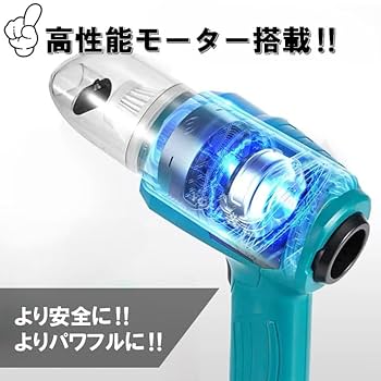 Amazon.co.jp: 新型モデル バキュームクリーナー マキタ 互換