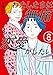 わたしたちは無痛恋愛がしたい　～鍵垢女子と星屑男子とフェミおじさん～（８） (＆Ｓｏｆａコミックス)
