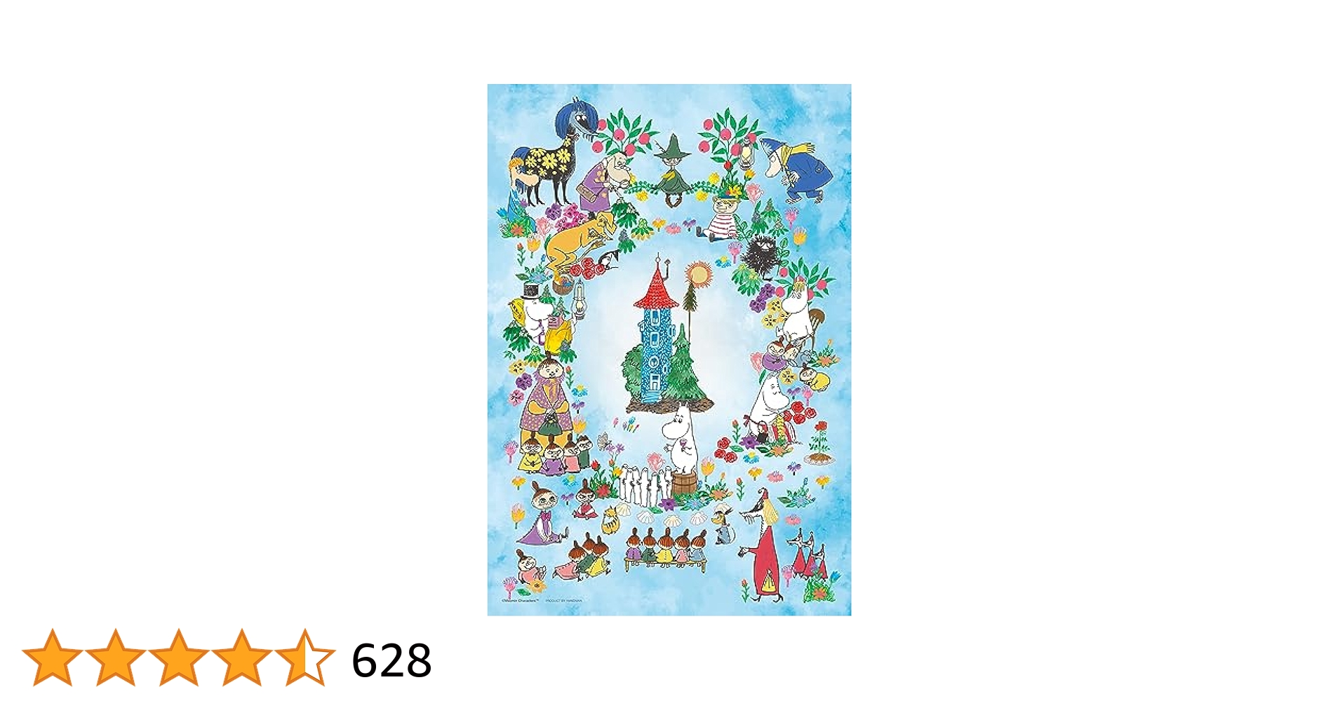 Amazon.co.jp: やのまん(Yanoman) 【日本製】300ピース