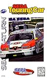 SEGA TOURING CAR CHAMPIONSHIP SEGA SATURN