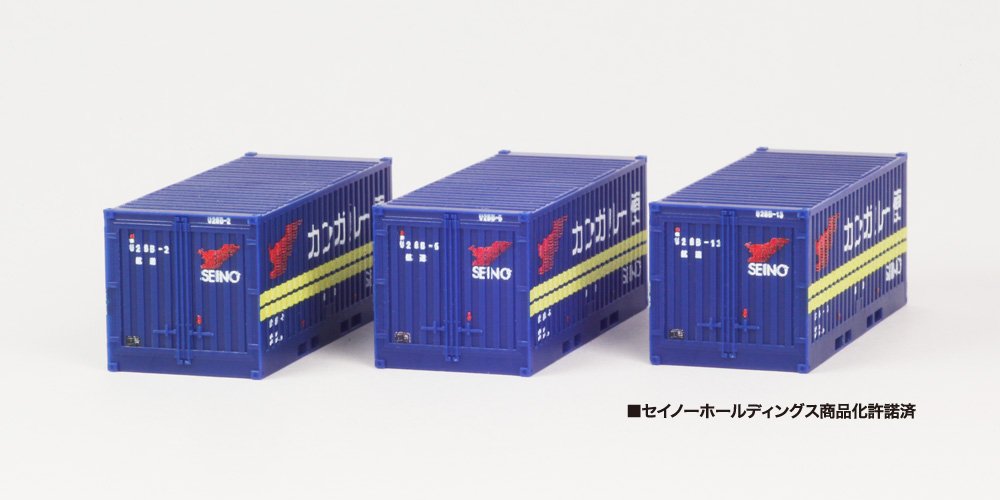 Amazon.co.jp: プラッツ CON-1 Nゲージ 西濃運輸U28Bタイプ コンテナ 3