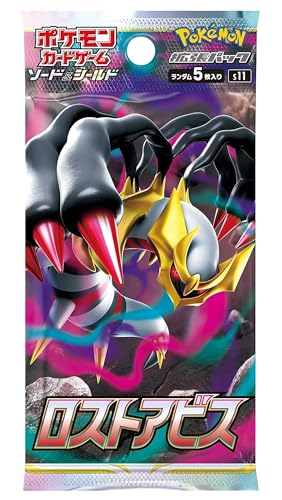 (1 Pack) Pokemon Card Game Japanese Lost Abyss S11 Booster Pack (5 Cards Per Pack)