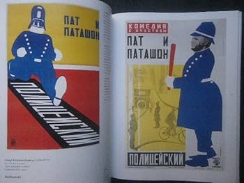 Amazon.co.jp: ロシアアヴァンギャルド 映画ポスター Film