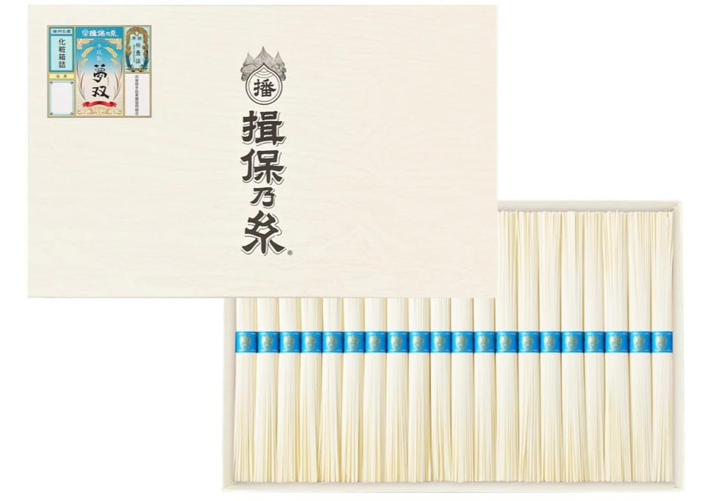 手延素麺 揖保乃糸 夢双 50g×20束 そうめん 化粧箱 ギフト/MS-30N/