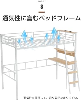 Amazon｜Laovyarw システムベット ロフトベッド シングル コンセント