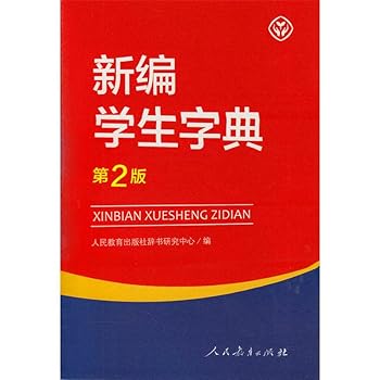 Paperback ??????(?2?) [Chinese] Book